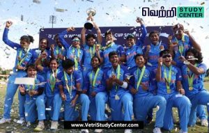 Vetri Study Center Current Affairs - U19 Womens T20 World cup
