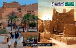 Vetri Study Center Current Affairs - saudi arabia