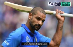 Vetri Study Center Current Affairs - shikhar dhawan