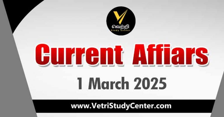 Vetri Study Center Current Affairs 1st March