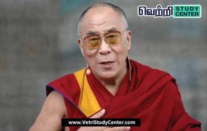 Vetri Study Center Current Affairs - Dalai Lama