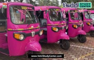 Vetri Study Center Current Affairs - Pink Auto