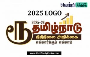 Vetri Study Center Current Affairs - Tamilnadu Budget