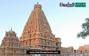Vetri Study Center Current Affairs - Tanjore