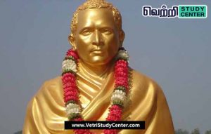 Vetri Study Center Current Affairs - Vinod Kumar Shukla