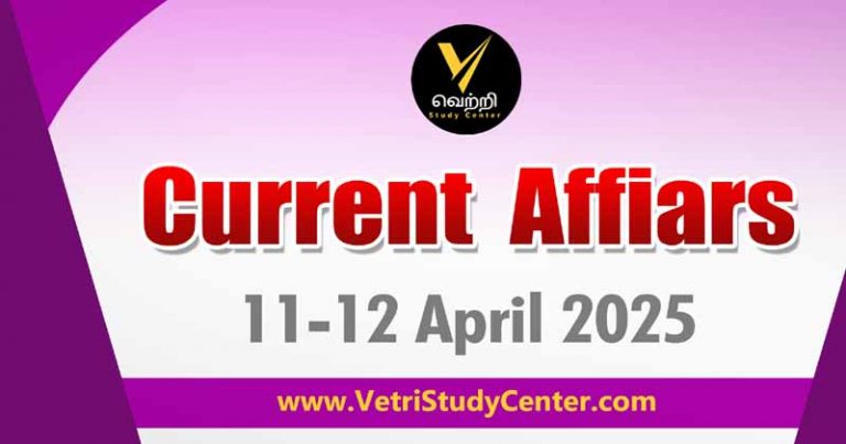 Vetri Study Center Current Affairs 11th and 12th April