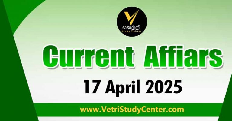 Vetri Study Center Current Affairs 17 April 2025