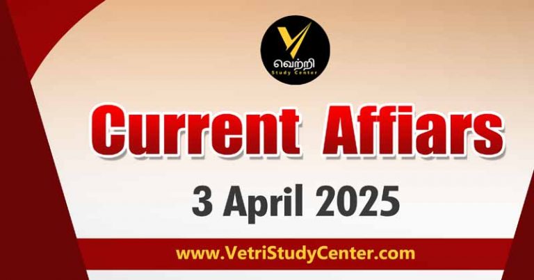 Vetri Study Center Current Affairs 3 April 2025