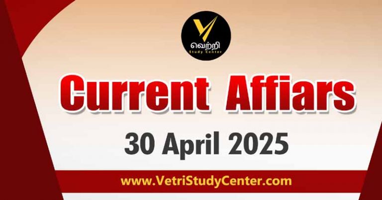 Vetri Study Center Current Affairs 30 April 2025