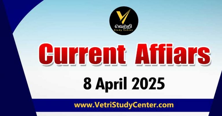 Vetri Study Center Current Affairs 8 April 2025