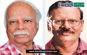 Vetri Study Center Current Affairs - Aranganathan Award