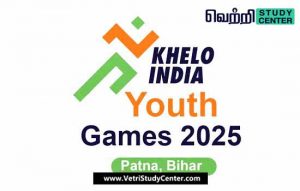 Vetri Study Center Current Affairs - Khelo India Youth Games