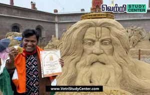 Vetri Study Center Current Affairs - Sudarshan Patnaik