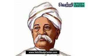 Vetri Study Center Current Affairs - Thiyagarayar