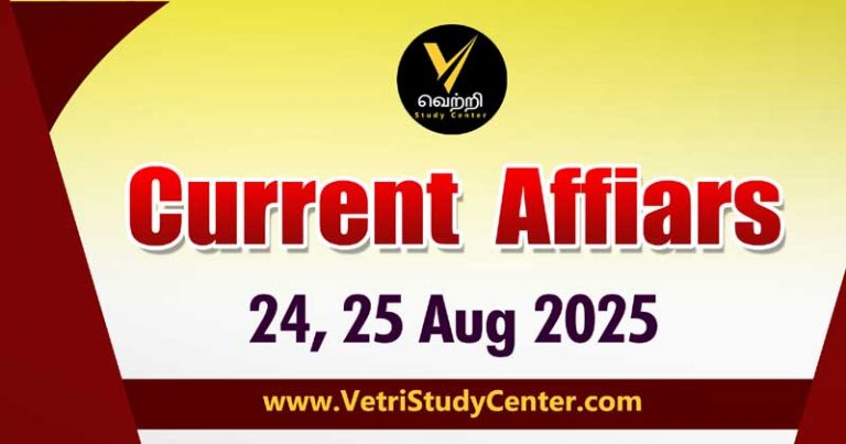 Vetri Study Center Current Affairs 24th and 25th August 2025