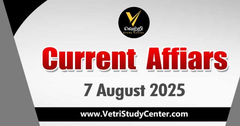 Vetri Study Center Current Affairs 7 August 2025