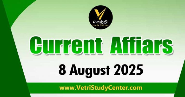 Vetri Study Center Current Affairs 8 August 2025