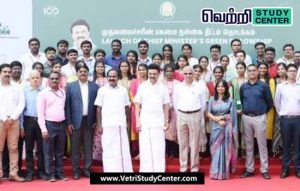 Vetri Study Center Current Affairs - Green Innovation