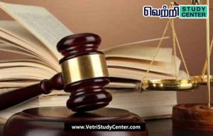 Vetri Study Center Current Affairs - Justice report list