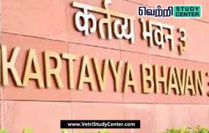 Vetri Study Center Current Affairs - Kartavya Path
