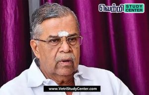 Vetri Study Center Current Affairs - La Ganesan
