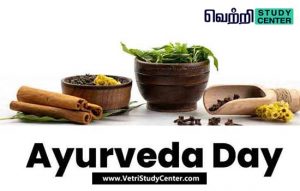Vetri Study Center Current Affairs - National Ayurveda Day
