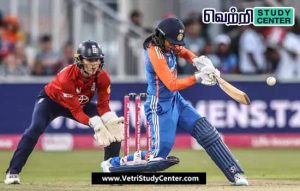 Vetri Study Center Current Affairs - World CUP