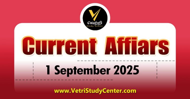 Vetri Study Center Current Affairs - 1 Septembert 2025 jpg