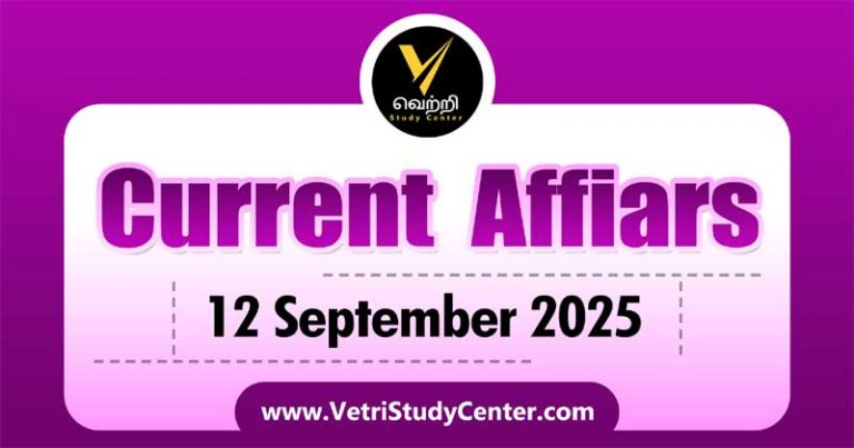 Vetri Study Center Current Affairs 12 Septembert 2025