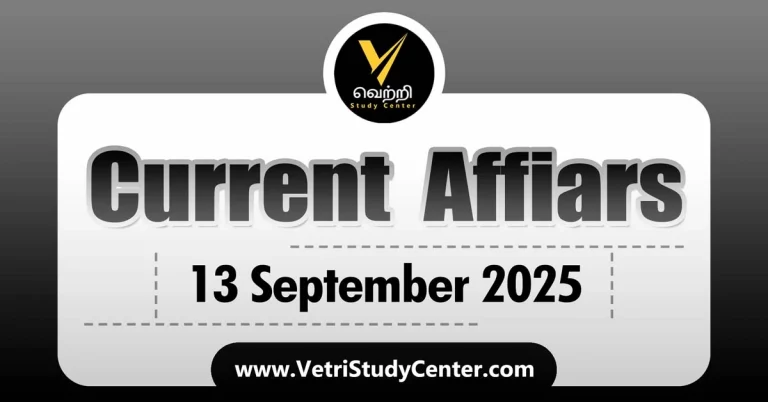 Vetri Study Center Current Affairs 13 Septembert 2025