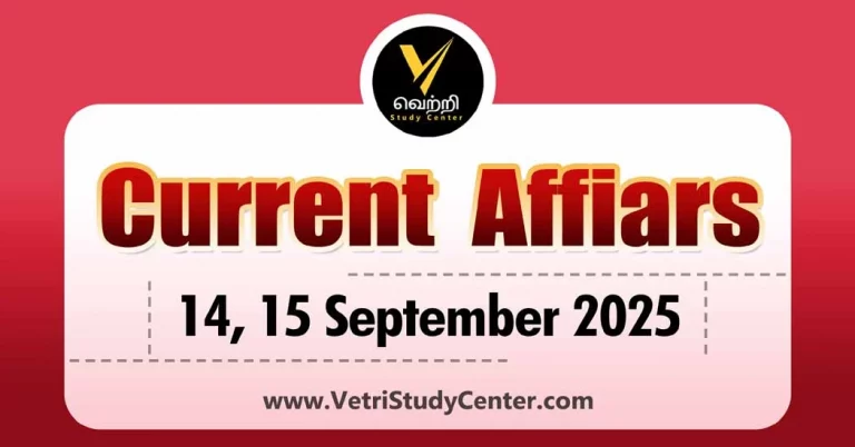 Vetri Study Center Current Affairs 14th and 15th Septembert 2025
