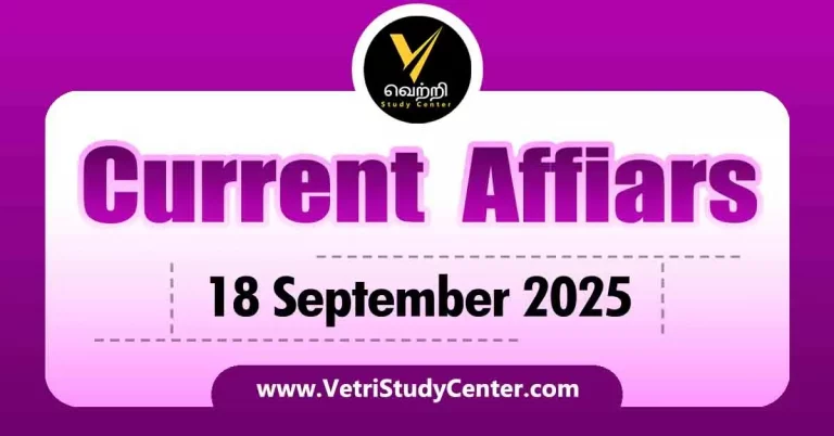 Vetri Study Center Current Affairs 18 Septembert 2025