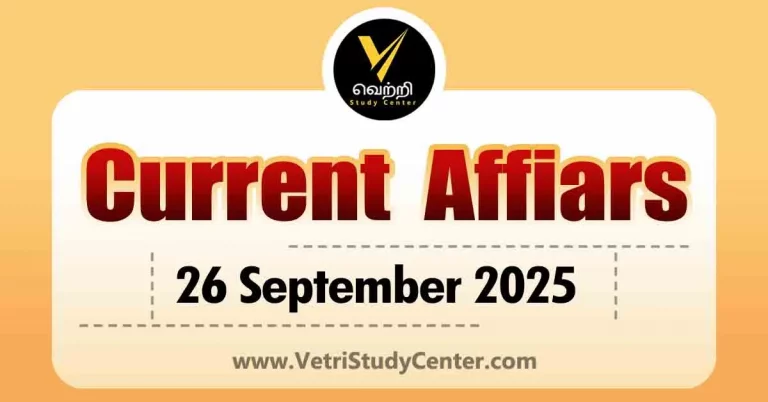 Vetri Study Center Current Affairs 26 Septembert 2025