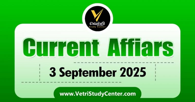 Vetri Study Center Current Affairs 3 Septembert 2025