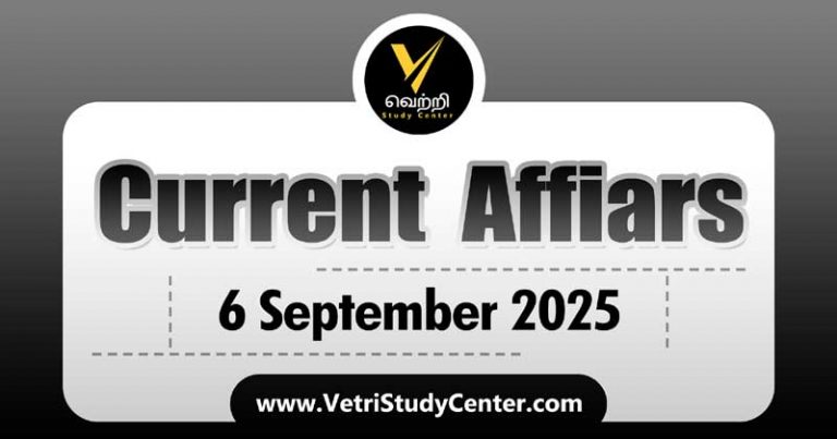 Vetri Study Center Current Affairs 6 Septembert 2025
