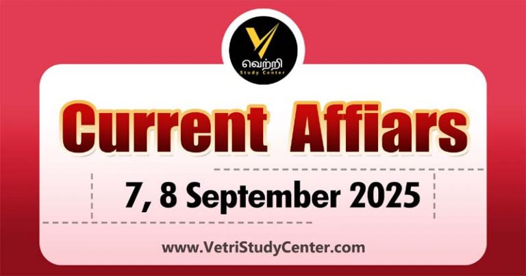 Vetri Study Center Current Affairs 7th and 8th Septembert 2025