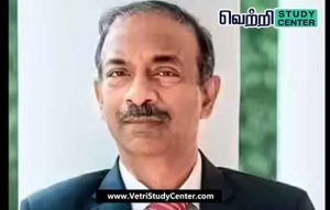 Vetri Study Center Current Affairs - Amit Khare