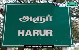 Vetri Study Center Current Affairs - Harur