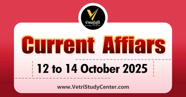 Vetri Study Center Current Affairs 12th to 14th October 2025