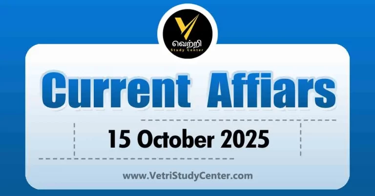 Vetri Study Center Current Affairs 15th October 2025