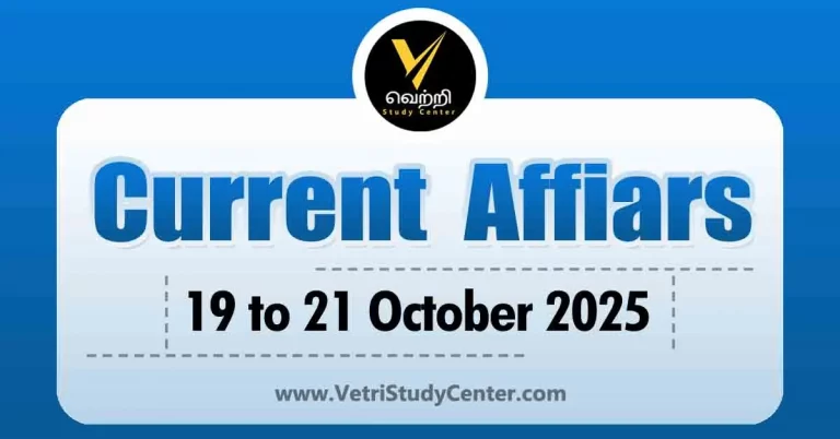 Vetri Study Center Current Affairs 19th to 21st October 2025