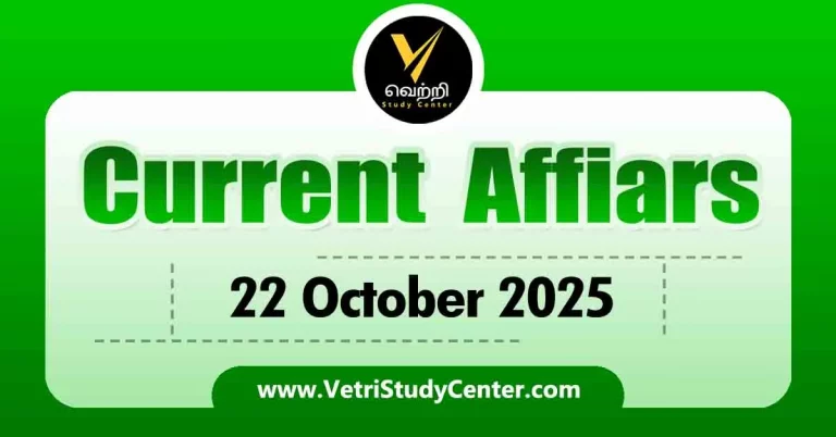 Vetri Study Center Current Affairs 22 Septembert 2025