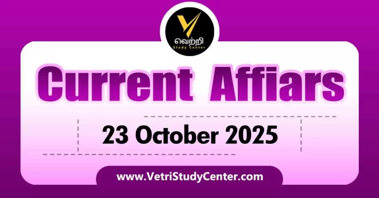 Vetri Study Center Current Affairs 23rd October 2025
