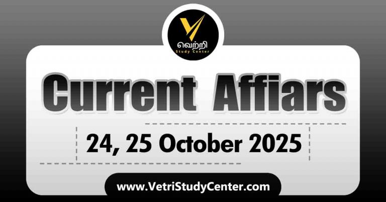 Vetri Study Center Current Affairs 24th to 25th October 2025
