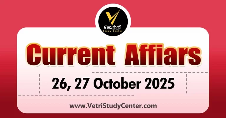 Vetri Study Center Current Affairs 26th and 27th October 2025