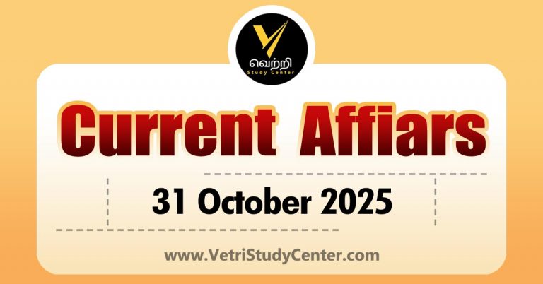 Vetri Study Center Current Affairs 31st October 2025