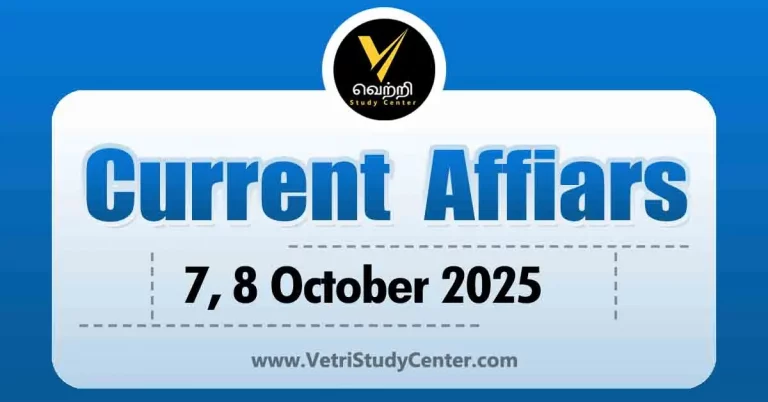 Vetri Study Center Current Affairs 7th and 8th October 2025