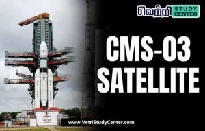Vetri Study Center Current Affairs - CMS-03