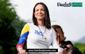 Vetri Study Center Current Affairs - Maria Corina Machado