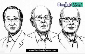 Vetri Study Center Current Affairs Nobel Prize 2025 in Chemistry